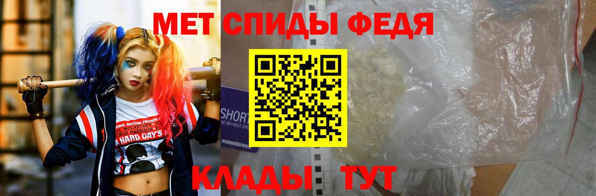 Камень-на-Оби  АМФЕТАМИН VHQ  АМФЕТАМИН  Вход с VPN 