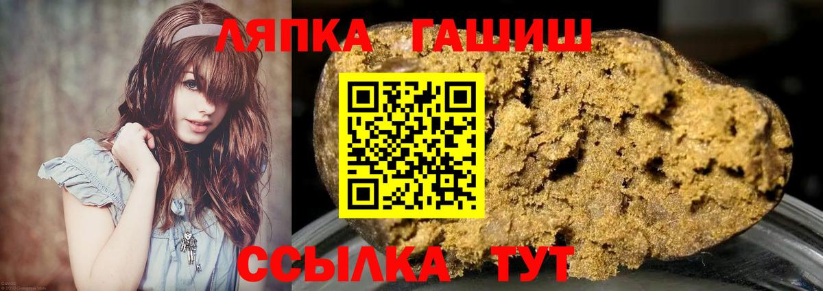 Камень-на-Оби  цена   ГАШИШ  Вход с VPN  ГАШИШ Изолятор  Гашиш гашик 