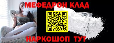 альфа пвп Бийск