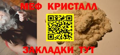 метадон Беслан
