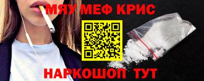 альфа пвп Бийск
