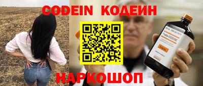 альфа пвп Бийск