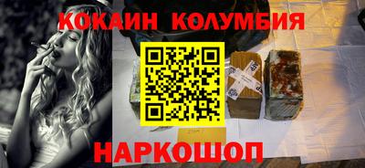 альфа пвп Бийск