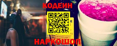 марки nbome Берёзовский