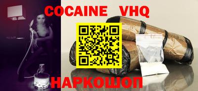 марки nbome Берёзовский