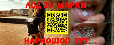 альфа пвп Бийск
