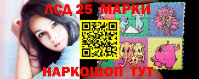 альфа пвп Бийск