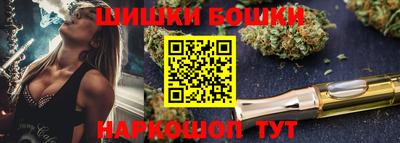 марки nbome Берёзовский