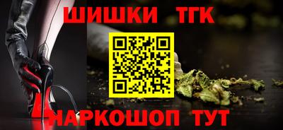 альфа пвп Бийск