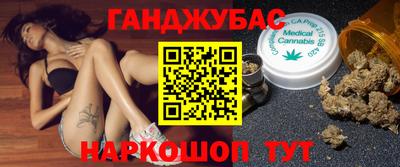 альфа пвп Бийск