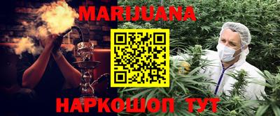 альфа пвп Бийск