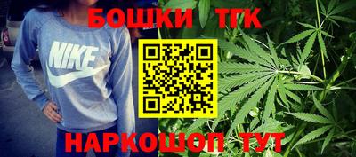 альфа пвп Бийск