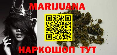 марки nbome Берёзовский
