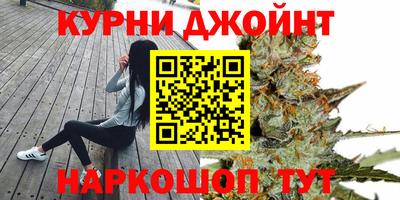 марки nbome Берёзовский