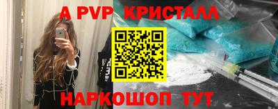 метадон Беслан
