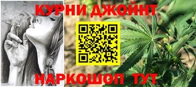 альфа пвп Бийск