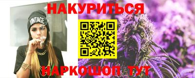 марки nbome Берёзовский