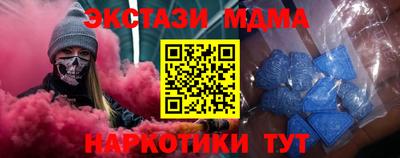 альфа пвп Бийск