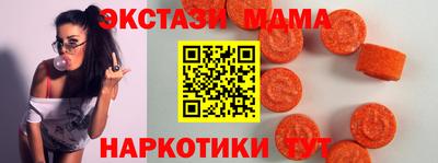 марки nbome Берёзовский