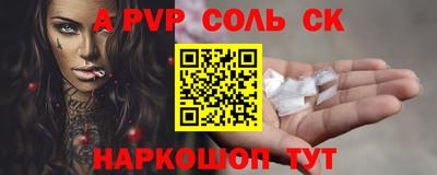 марки nbome Берёзовский