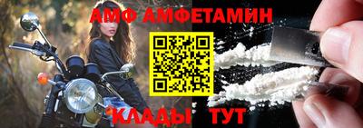 марки nbome Берёзовский