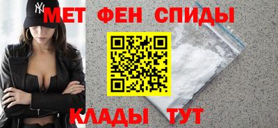 альфа пвп Бийск