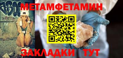 метадон Беслан