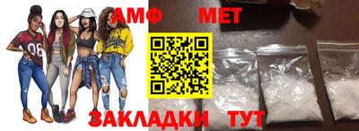 марки nbome Берёзовский