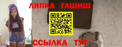 альфа пвп Бийск