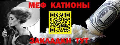 метадон Беслан