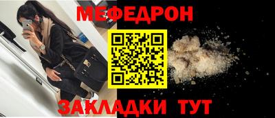 альфа пвп Бийск
