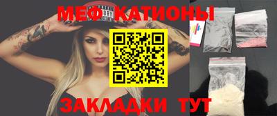 метадон Беслан