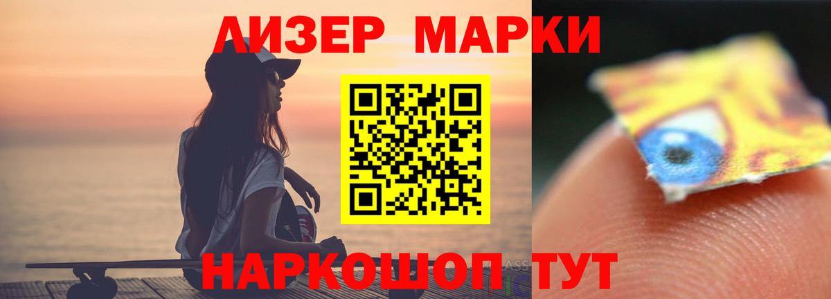 Лсд 25 экстази ecstasy  Лсд 25 экстази  Камень-на-Оби  Лсд 25 экстази кислота  Вход с VPN 
