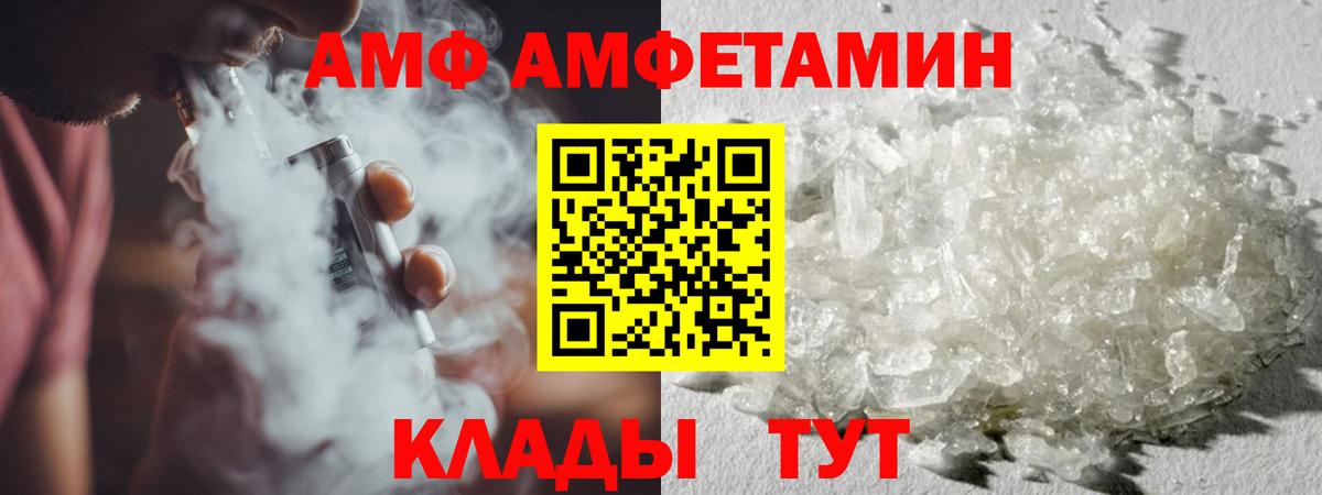 Метамфетамин кристалл Камень-на-Оби