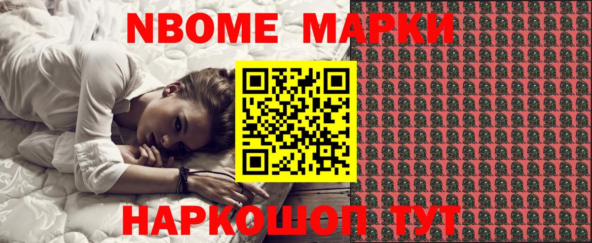 Марихуана  COCAIN  Мефедрон кристаллы  Камень-на-Оби  Гашиш  Гашиш  Вход с VPN 