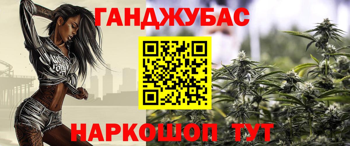 Бошки марихуана планчик Камень-на-Оби