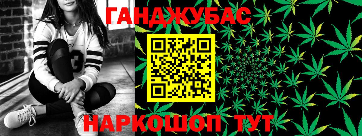 Камень-на-Оби  Конопля семена  Марихуана AK-47  Вход с VPN  Шишки марихуана конопля 